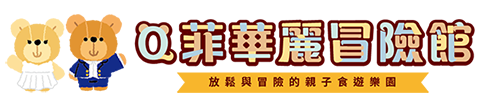 Q菲華麗冒險館 Logo